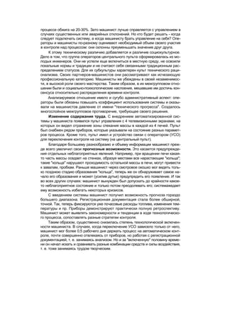 "Методы развития организации". Пригожин