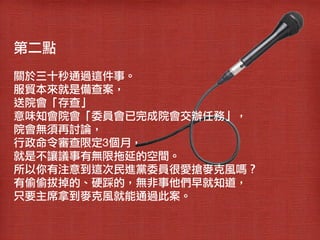 ڶc!
!
Pʮͨ^@¡!
Qǂ鰸!
Ժ项!
ζ֪ԺίTԺk΄ա!
ԺoӑՓ!
޶3£!
ǲ׌hПoӵĿg!
ע⵽@MhίTܐۓL᣿!
͵͵εġӲȵģo֪!
ֻҪϯõLͨ^˰
!
 