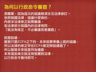 飿
ܺΣ@εąfho漰ӆ!
҇ɣfhʲNls!
淨茏h!
ɲcȵķͬ!
͛]،hǂ项

ǰf^!
QֻECFA֮µġҪʂ·ąfh!
ԷɵECFArͨ^ˡ!
ԷQО飬!
@Щlľ͛]Р|ɣ!
ɡ!
 