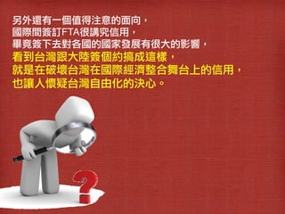 ߀һֵע!
HgӆFTAvã!
ȥćҰlչкܴӰ푣!
̨ꑺs@ӣ!
Ɖ̨ڇH̨ϵã!
Ҳ׌ˑ̨ɻěQġ!
 