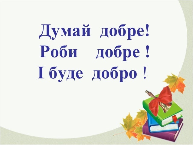 Картинки по запросу 3 грудня - Міжнародний День інвалідів