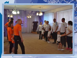 мама, папа, я олимпийская семья!