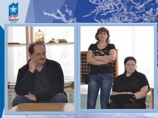 мама, папа, я олимпийская семья!