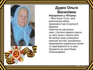 Як вітаються німці на різдво