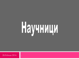 .
.28.Februar 2014.
 