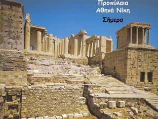 Ννμπύιαηα
Αζεκά Κίθε
Οήμενα
 