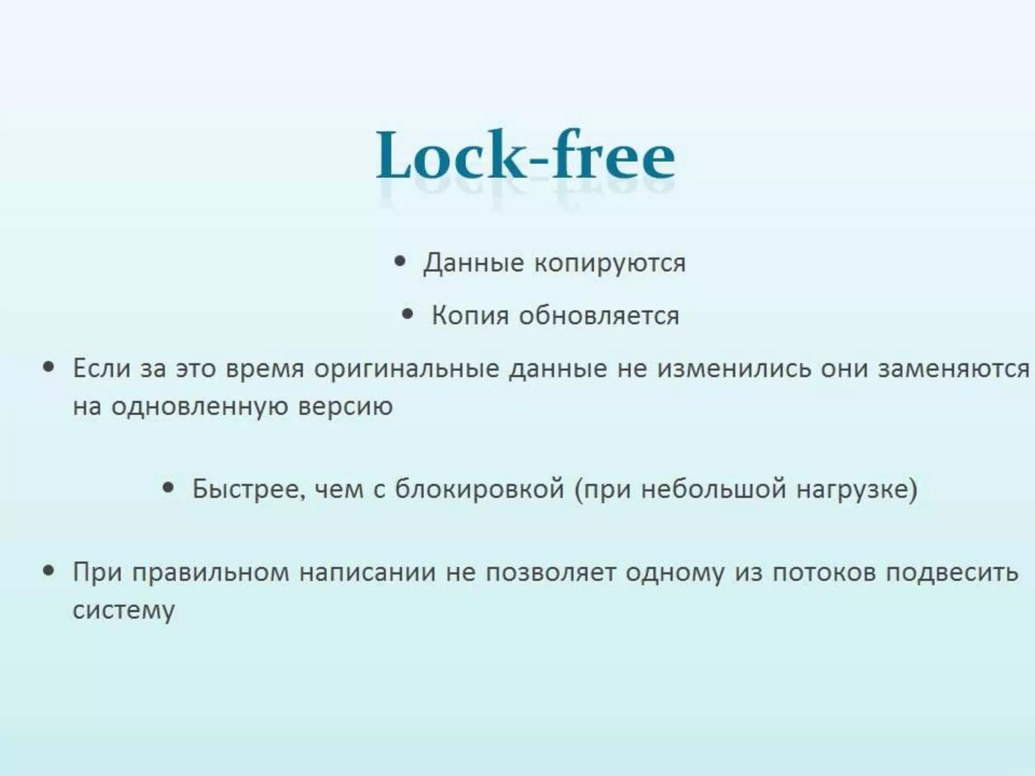 Обзор способов написания конкурентных программ в питоне 