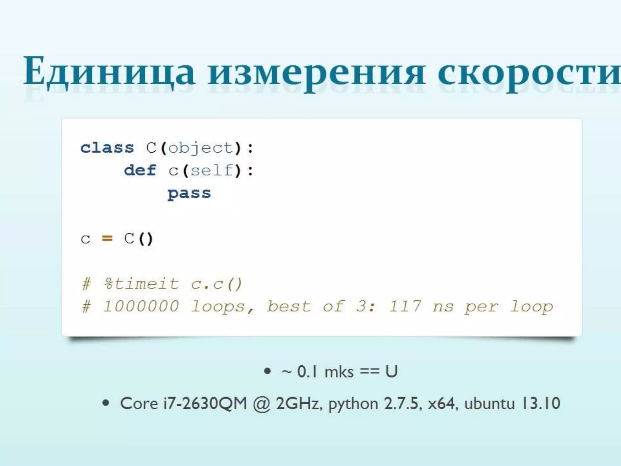 Обзор способов написания конкурентных программ в питоне 
