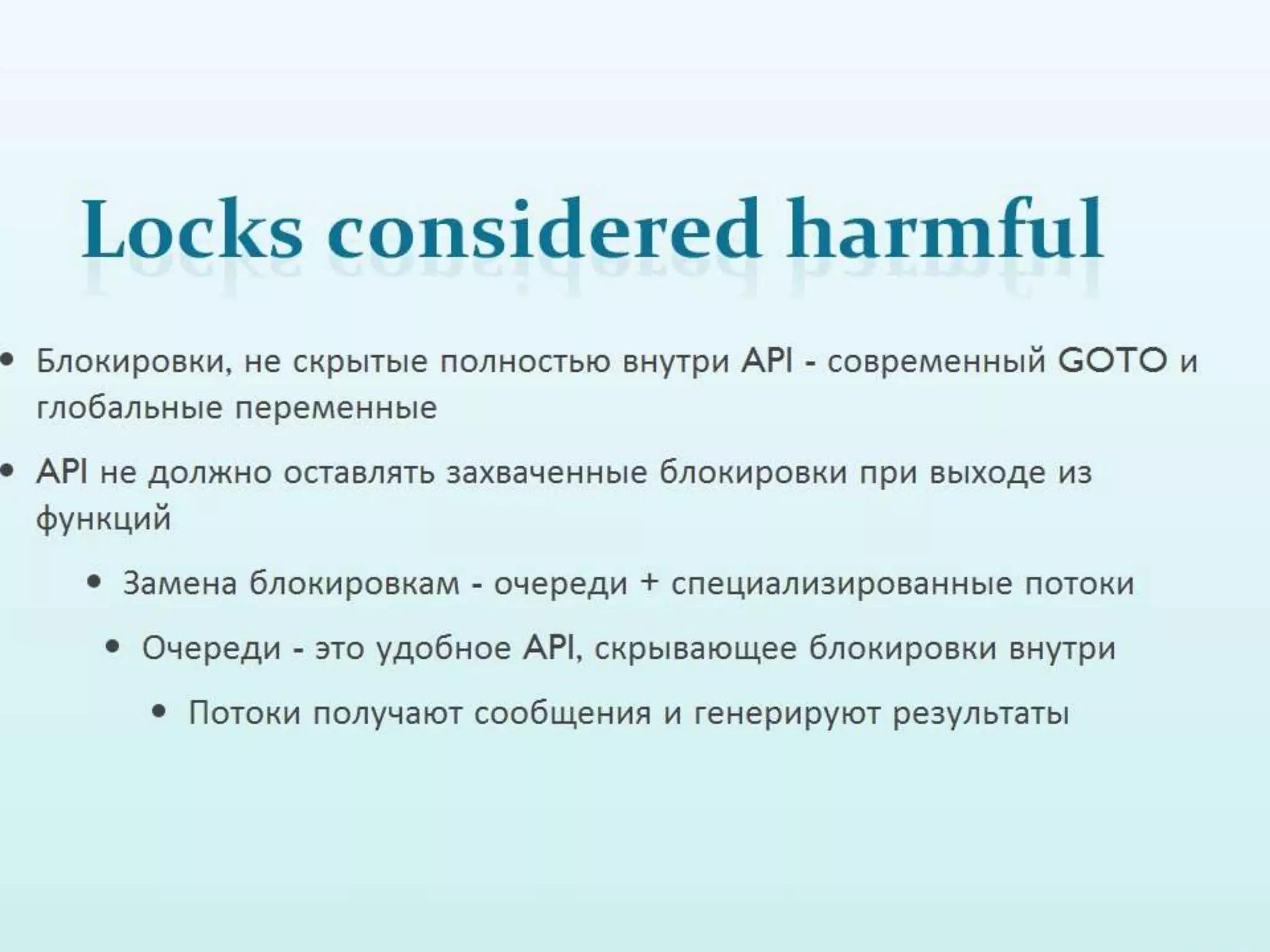Обзор способов написания конкурентных программ в питоне 