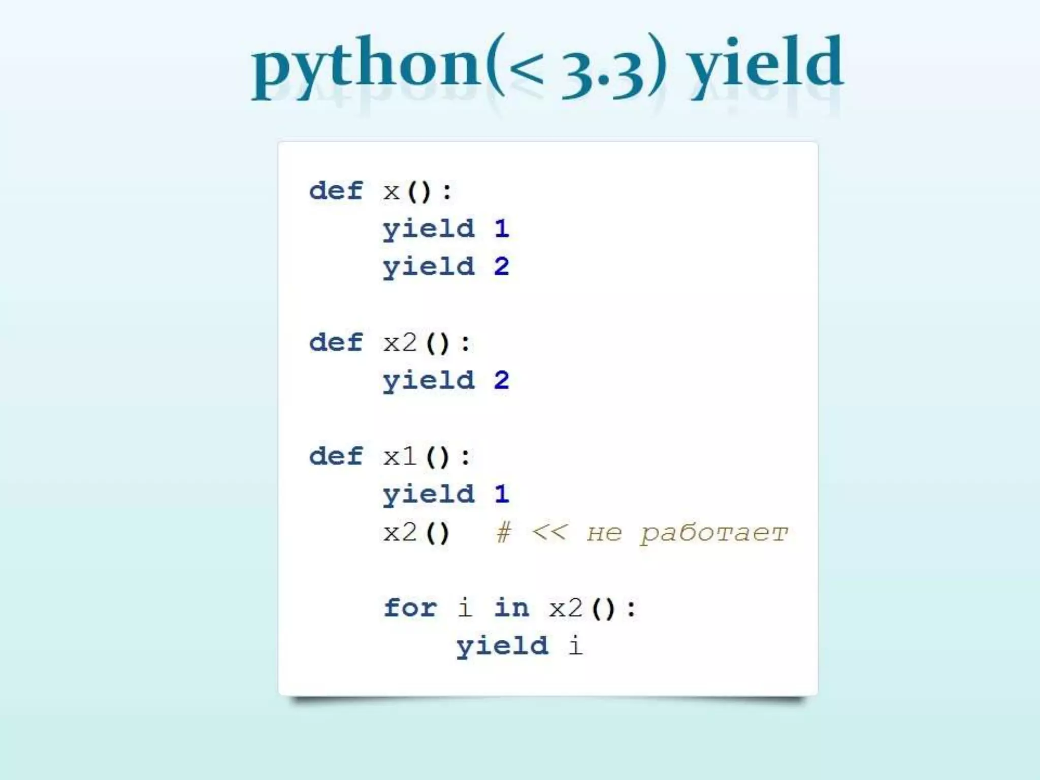 Обзор способов написания конкурентных программ в питоне 