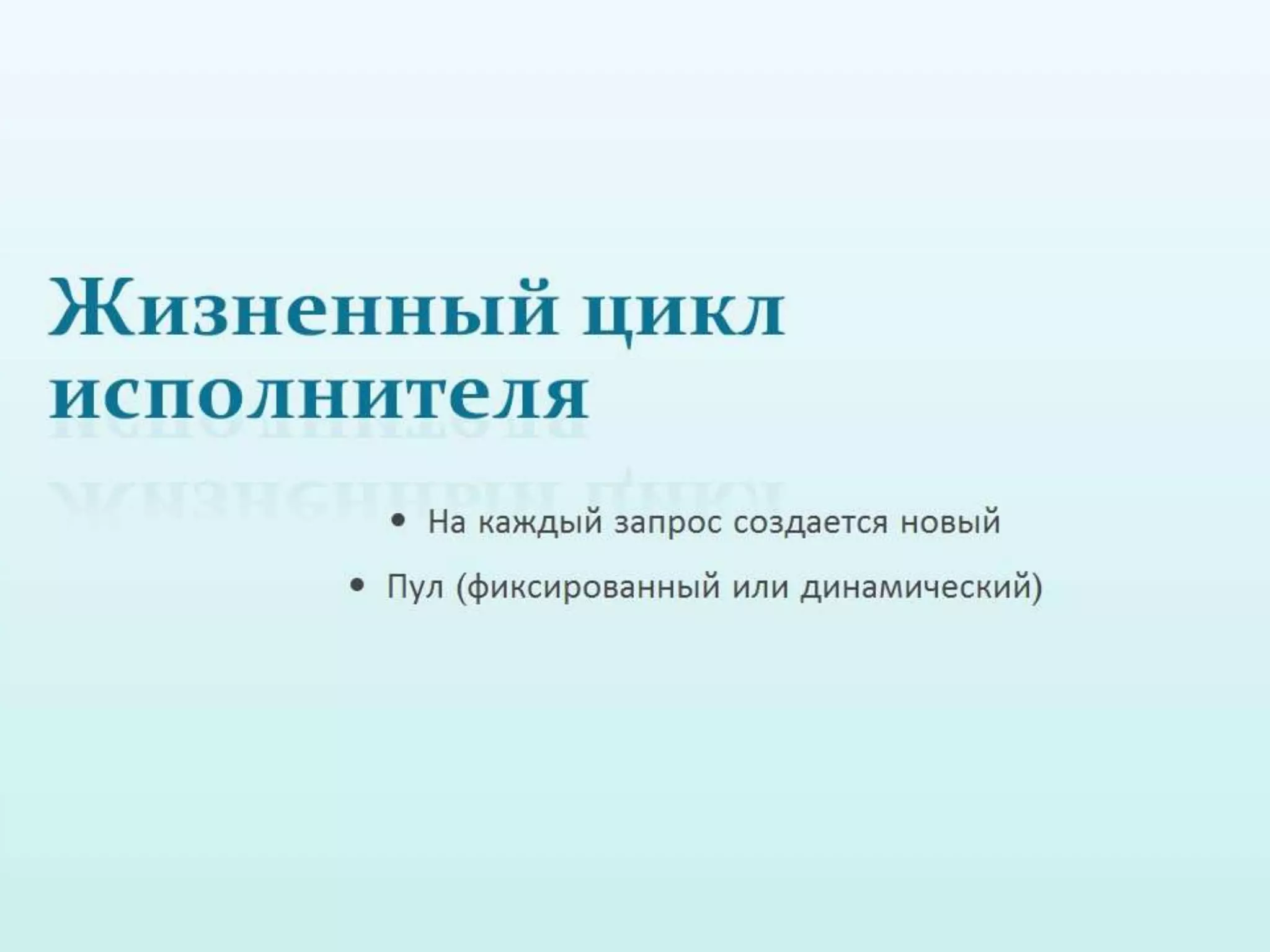 Обзор способов написания конкурентных программ в питоне 