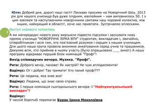 Що подарувати на миколая співробітникам