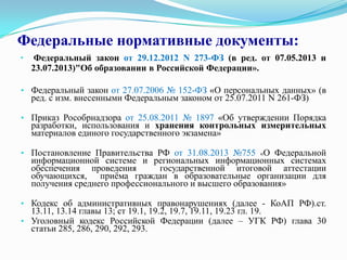 Подготовка К ГИА- 11 Класс | PPT