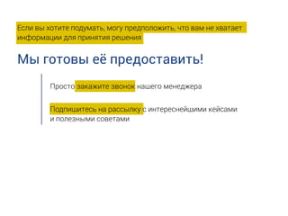 Программа обучения