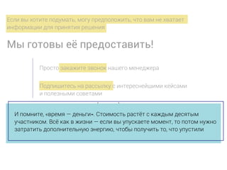 Программа обучения