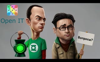 Виртуализация как инструмент разработчика