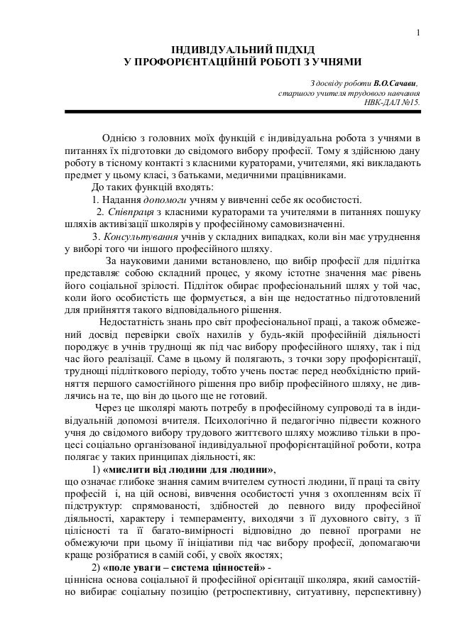 online The Porphyrins. Structure and Synthesis, Part