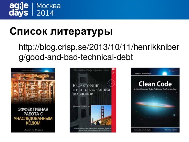 Легаси код что это Легаси код что это