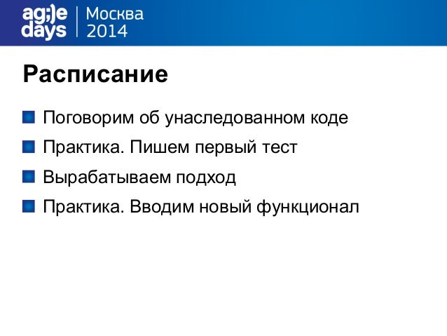 Легаси код что это Легаси код что это