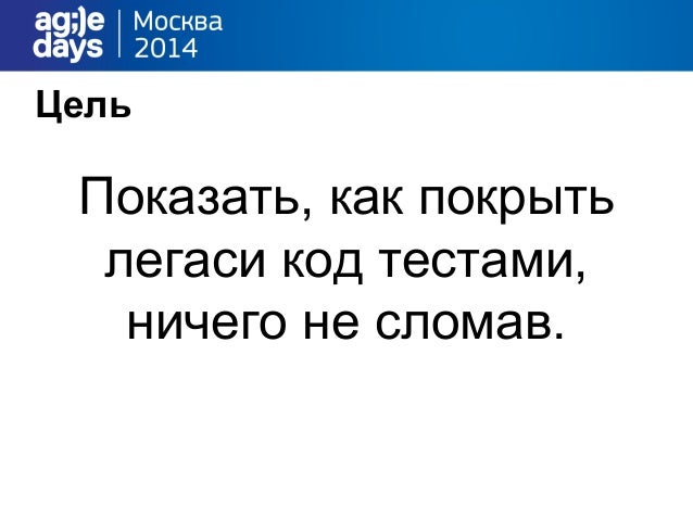 Легаси код мем