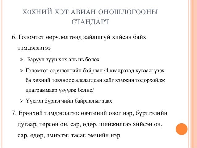 хөхний хэт авиан оношлогоо