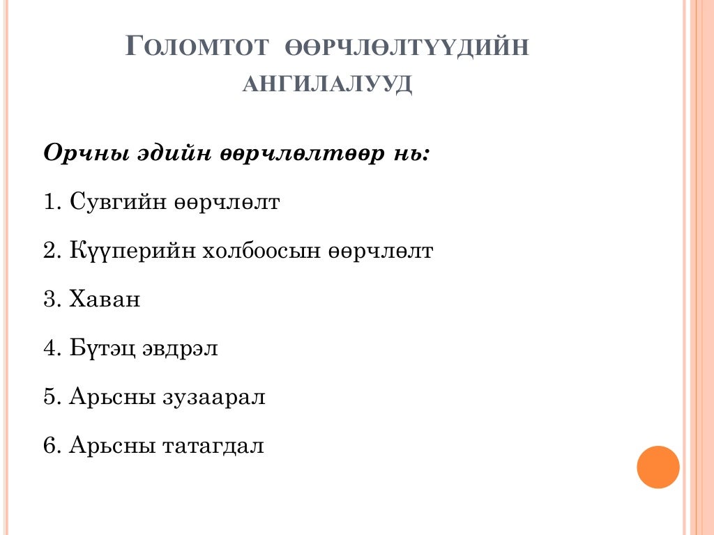хөхний хэт авиан оношлогоо