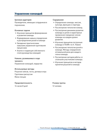 










 