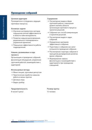 













 