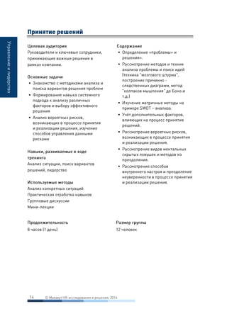 









 