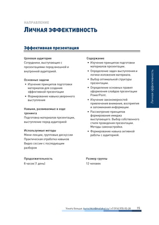 








 