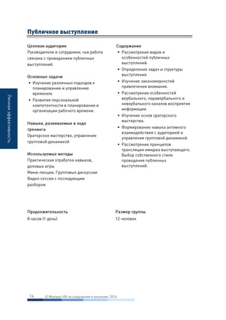 








 