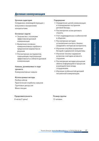 










 