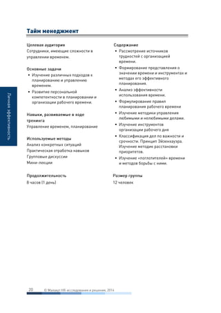 









 