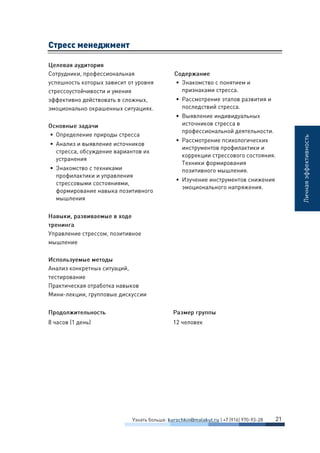 







 