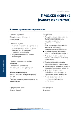 










 