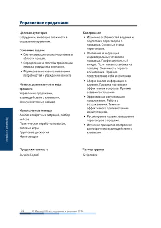 








 