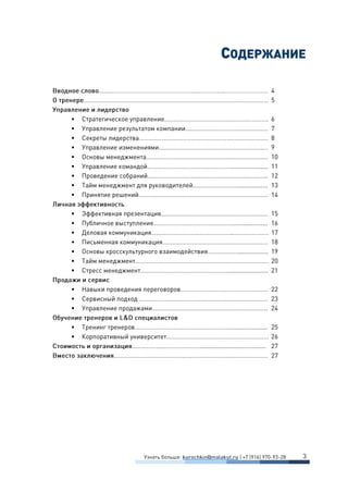 




















 