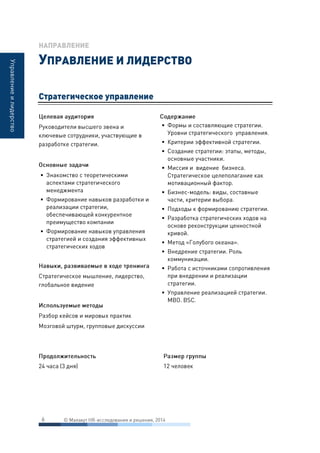 













 