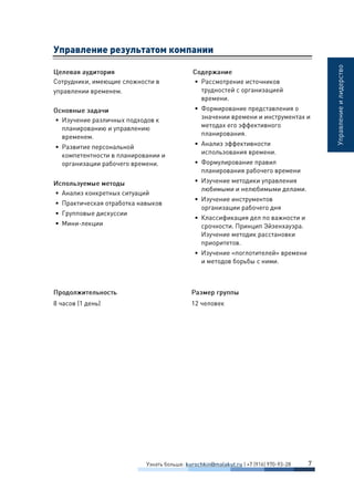 













 