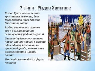 Свято святого миколая коли святкують