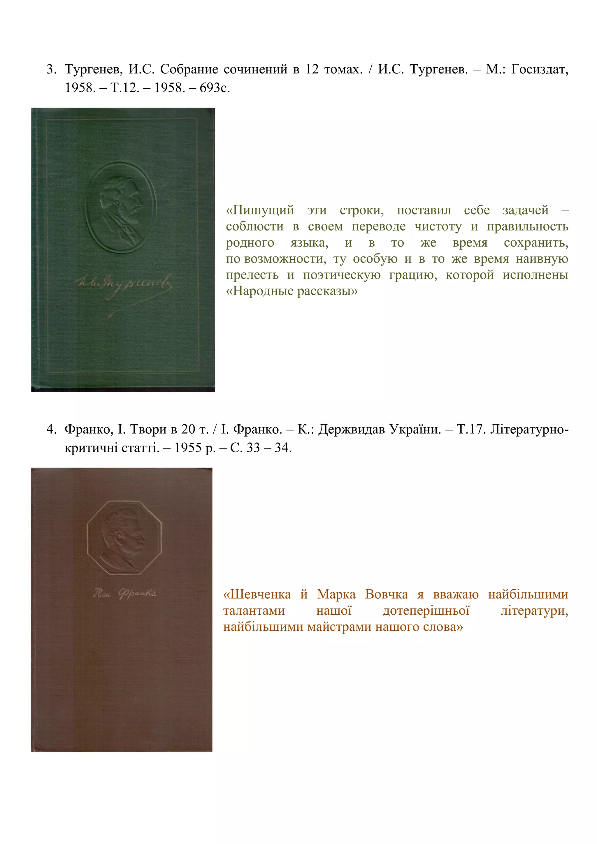 Колядки ясна зоря