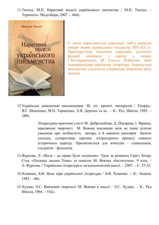 Колядки ясна зоря