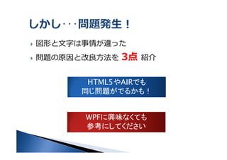 Τ?֤餬`ä
}ԭȸ 3 B
HTML5AIRǤ
ͬ}Ǥ뤫⣡
WPFdζʤƤ
οˤƤ
 