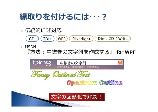 縁取りでアプリの文字を見やすくしよう 縁取りでアプリの文字を見やすくしよう