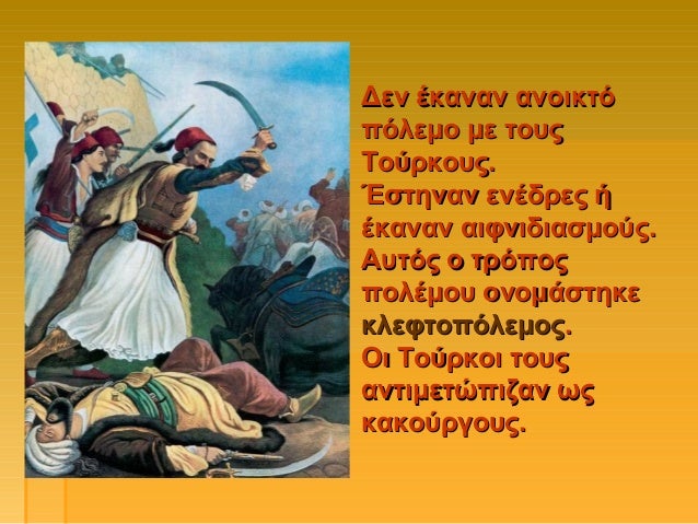 ÎÏοÏÎλεÏμα εικÏÎ½Î±Ï Î³Î¹Î± ÎÎÎÎÎÎΣ ÎÎÎΦΤΩÎ