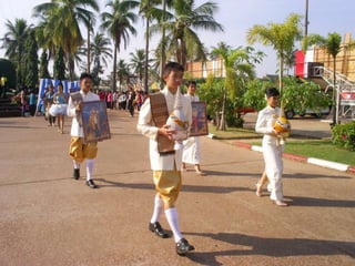 งานกีฬาส่ี