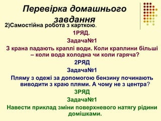 Коли починають щедрувати