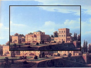 11
М. Залеский. «Вид Гомельского
дворца». От 1843 до 1850.
 