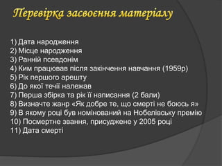 незалежність україни в якому році