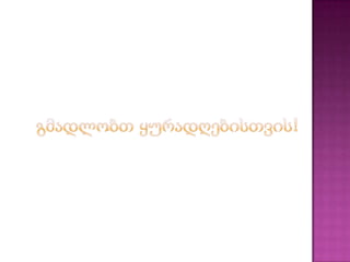 ავსტრალია